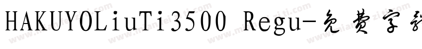 HAKUYOLiuTi3500 Regu字体转换